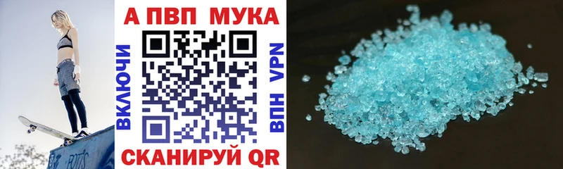 MEGA tor  Цоци-Юрт  Alfa_PVP VHQ 