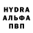 Амфетамин 98% Stand. ru