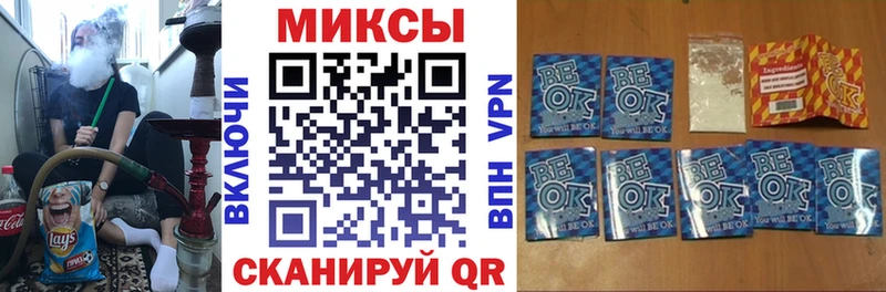 БУТИРАТ буратино  Цоци-Юрт 