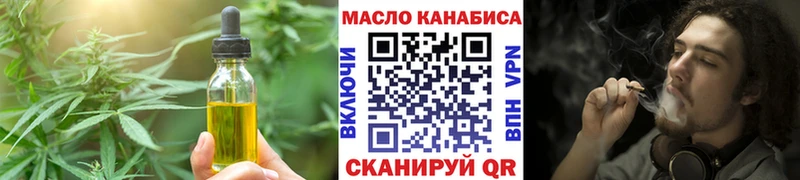 blacksprut ТОР  Цоци-Юрт  Еда ТГК марихуана 