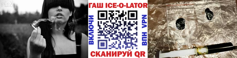 купить наркотик Цоци-Юрт ГАШ hashish