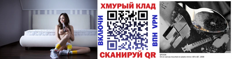 Героин герыч  ссылка на мегу вход  Цоци-Юрт 