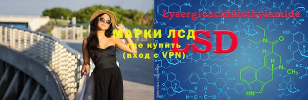трава Балахна