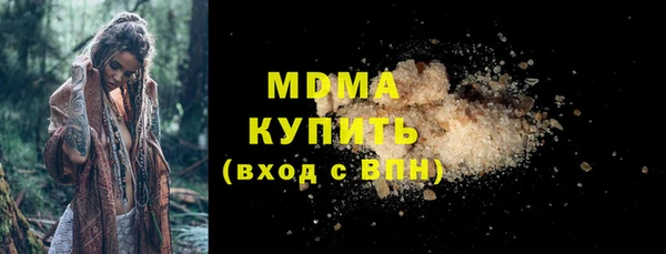гидра Баксан