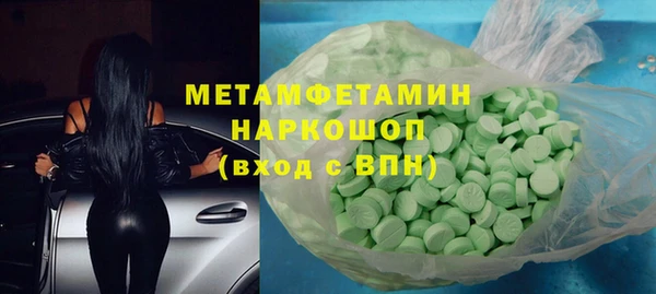 трава Балахна