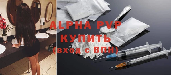 трава Балахна