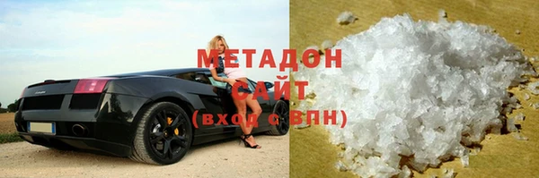 гидра Баксан