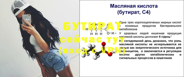 трава Балахна