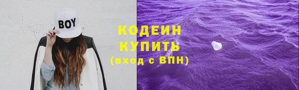 трава Балахна