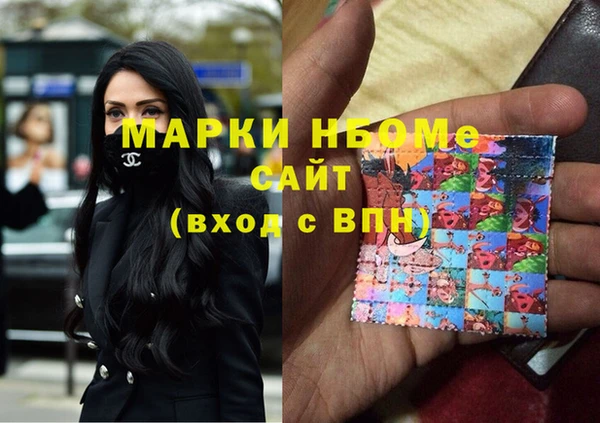 наркотики Балабаново