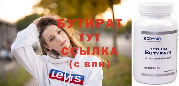 гидра Баксан