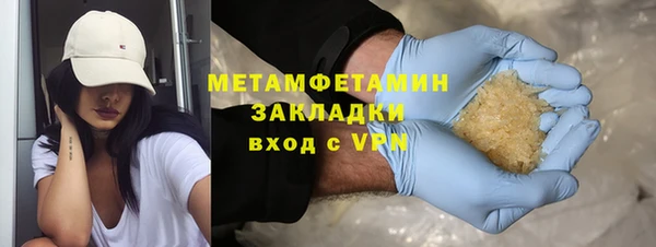 наркотики Балабаново