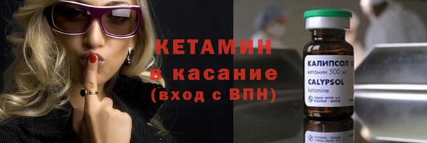 гидра Баксан