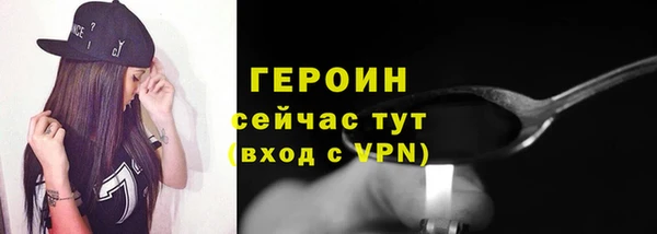гидра Баксан