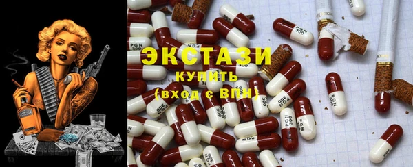 трава Балахна
