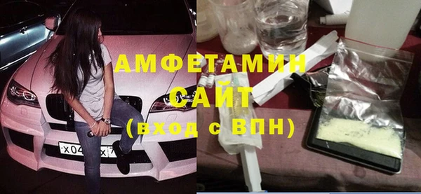 трава Балахна
