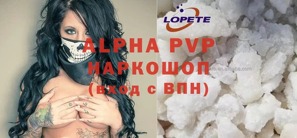 гидра Баксан
