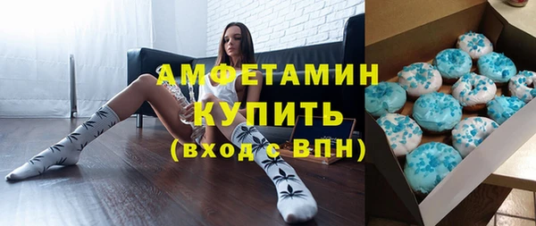 гидра Баксан
