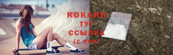 трава Балахна