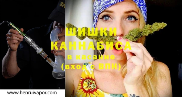 наркотики Балабаново