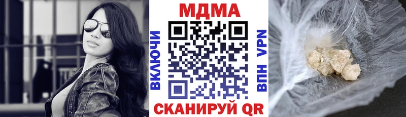 МДМА Molly  Цоци-Юрт 