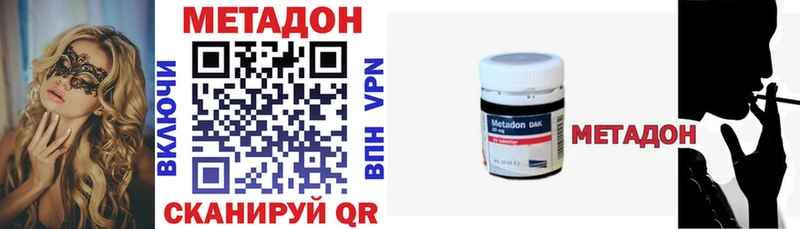 mega вход  Цоци-Юрт  Метадон кристалл 