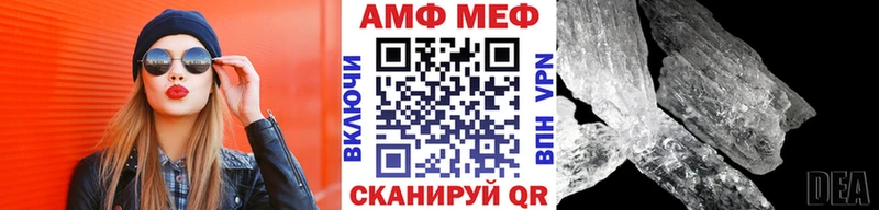 Метамфетамин мет  Цоци-Юрт 